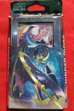 Sun and Moon Guardians Trading Card Game Unopened. 820650802218 - Image 1