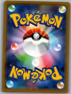 Ditto VMAX - 141/190 Japanese S4a: Shiny Star V - Pokemon Card - NM - Image 2