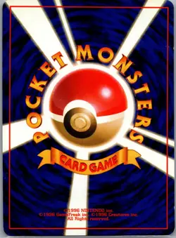 Wartortle 008 Non Holo Base Set Pack - Pokemon Card - NM - Image 2