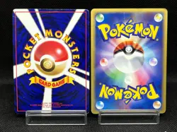 (MP) Growlithe 030/P McDonald's e Series No.058 Vending Japanese Pokemon Card - Image 3