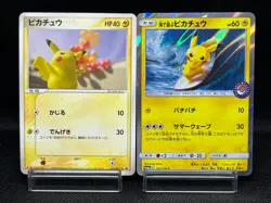 (LP) Playing in the Sea Pikachu 392/SM-P Meiji 068/PCG-P Japanese Pokemon Card - Image 1