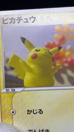 (LP) Playing in the Sea Pikachu 392/SM-P Meiji 068/PCG-P Japanese Pokemon Card - Image 2