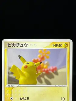 (LP) Playing in the Sea Pikachu 392/SM-P Meiji 068/PCG-P Japanese Pokemon Card - Image 4