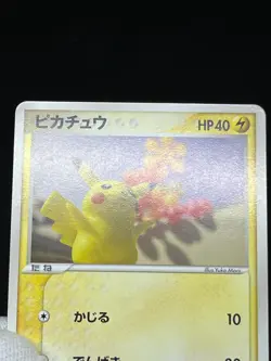 (LP) Playing in the Sea Pikachu 392/SM-P Meiji 068/PCG-P Japanese Pokemon Card - Image 5