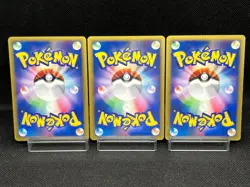 (LP) Bruno's Machamp Ursaring Hitmontop 1st Ed VS Series Japanese Pokemon Card - Image 3