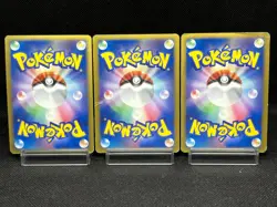 (MP) Spiky-Eared Pichu M 009 010 011/022 Movie Promo Japanese Pokemon Card - Image 3