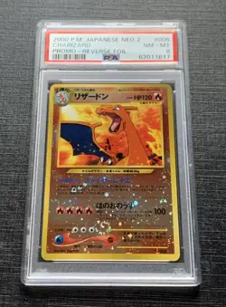2000 Pokemon Japanese PSA 8 Neo Premium File 2 Charizard Reverse Holo Promo Card - Image 1
