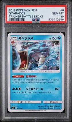 Gyarados 6 Trainer Battle Decks Pokemon Japanese PSA 10 - Image 1