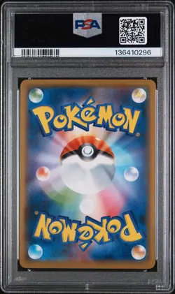 Gyarados 6 Trainer Battle Decks Pokemon Japanese PSA 10 - Image 2