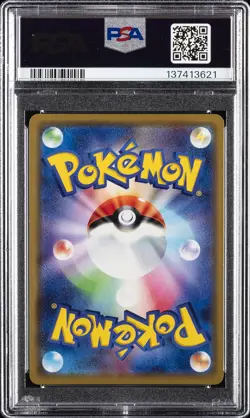 POKEMON JAPANESE SUN & MOON TAG TEAM GX ALL STARS PIKACHU & ZEKROM GX PSA 10 - Image 2