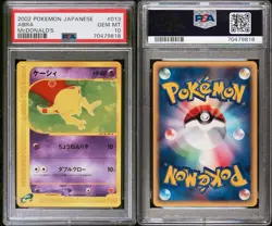 PSA 10 Abra Pokemon 2002 E-Series McDonald's Promo Japanese 013/018 • POP 241 - Image 1