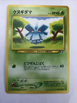 Pokemon TCG Pineco No. 204 Non Holo Common Neo 2 Discovery Japanese NM - Image 1