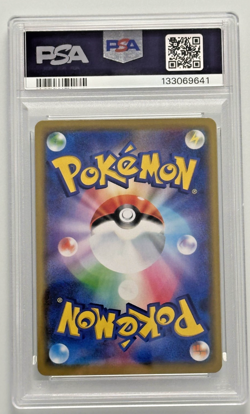 Japanese Pokemon Reshiram & Charizard GX 016/173 Tag Team GX All Stars PSA 10 - Image 2