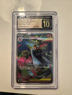 2025 POKEMON JPN INFERNO X SUPER RARE #094 MEGA CHARIZARD X EX CGC 10 PRISTINE - Image 1