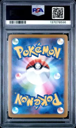 2025 Pokemon Japan M-P Promo #033 Celebratory Fanfare PSA 10 - Image 2