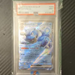 PSA 9 Blastoise ex 009/165 Sv2a 151 Double Rare Holo – 2023 Japanese Pokemon - Image 1