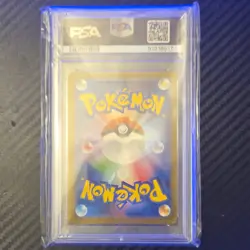 PSA 9 Blastoise ex 009/165 Sv2a 151 Double Rare Holo – 2023 Japanese Pokemon - Image 2