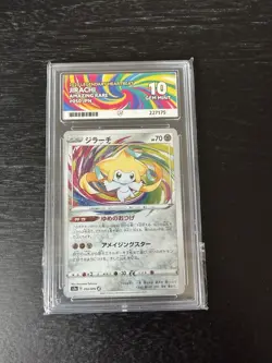 Jirachi 050/076 Amazing Rare, Legendary Heartbeat, Pokemon, Japanese, ACE 10 - Image 1