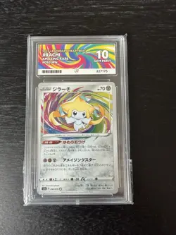 Jirachi 050/076 Amazing Rare, Legendary Heartbeat, Pokemon, Japanese, ACE 10 - Image 2
