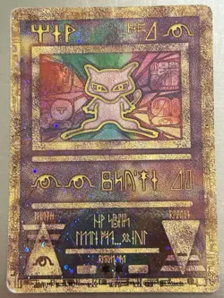 Ancient Mew Promo Holo Pokemon Movie 2000 WOTC HP Damaged Crease - Image 1