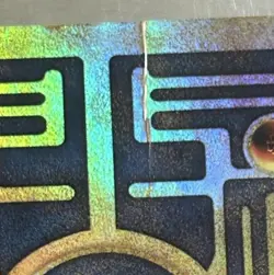 Ancient Mew Promo Holo Pokemon Movie 2000 WOTC HP Damaged Crease - Image 3