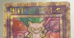 Ancient Mew Promo Holo Pokemon Movie 2000 WOTC HP Damaged Crease - Image 5