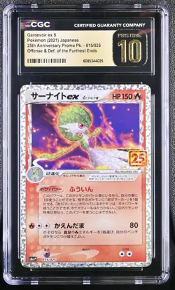 CGC 10 PRISTINE - Gardevoir ex 015/025 s8a-P Japanese 25th Anniversary - Pokemon - Image 1