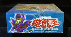YugiOh - Legend of Blue Eyes White Dragon Booster Box - Sealed Asian Eng - Image 3