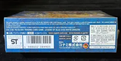 YugiOh - Legend of Blue Eyes White Dragon Booster Box - Sealed Asian Eng - Image 4