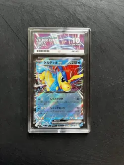Keldeo EX Card 027/086 White Flare Japanese Edition TCG ACE 10 - Image 1