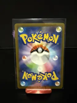 Pokemon Psyduck - Art Rare SV2a: Pokemon Card 151 175/165 NM - Image 2