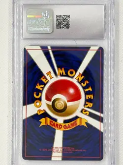 CGC 10 Arcanine 1998 Japanese CD Promo Holo Vintage Pokemon GEM MINT - Image 2