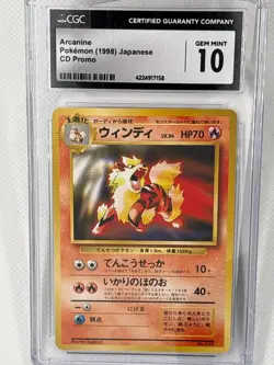 CGC 10 Arcanine 1998 Japanese CD Promo Holo Vintage Pokemon GEM MINT - Image 3