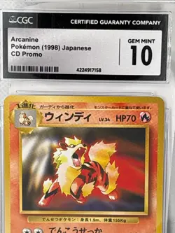 CGC 10 Arcanine 1998 Japanese CD Promo Holo Vintage Pokemon GEM MINT - Image 4