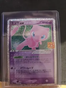 Mew ex - 014/025 - 25th Anniversary - PROMO - Japanese - Pokemon - NM/M - Image 1