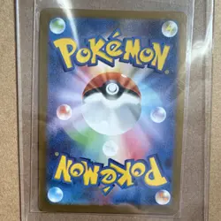 Pokemon Team Rocket's Houndoom 100/098 Sv10 Art Rare Holo Japanese 130 HP - Image 2