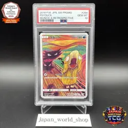 PSA 10 Psyduck Munch A Retrospective 286/SM-P Promo Pokemon Card Japanese 2018 - Image 1