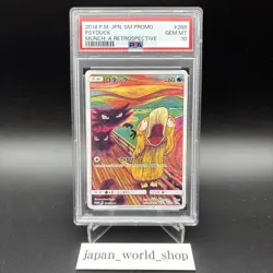 PSA 10 Psyduck Munch A Retrospective 286/SM-P Promo Pokemon Card Japanese 2018 - Image 2