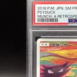 PSA 10 Psyduck Munch A Retrospective 286/SM-P Promo Pokemon Card Japanese 2018 - Image 3
