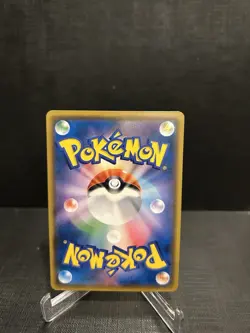 2018 POKEMON JAPANESE SM PROMO PSYDUCK MUNCH: A RETROSPECTIVE 286/SM-P MP - Image 5