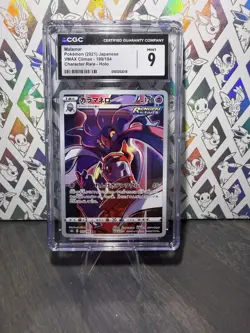 Malamar Full Art 199/184 s8b VMAX Climax Japanese Pokemon TCG CGC MINT 9 - Image 1