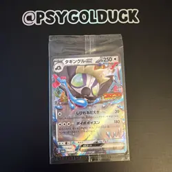 Grafaiai ex PROMO 088/SV-P Corocoro Comic Sealed Pokemon Card Japanese A18 - Image 1