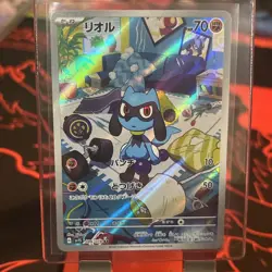 Riolu AR 086/078 sv1S Japanese Pokemon TCG Scarlet ex - NM US - Image 1