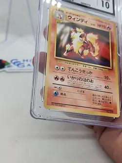 Arcanine CGC 10 Japanese CD Promo 1998 059 Growlithe Pokemon *CCGHouse* - Image 4