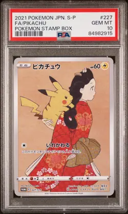 Pokemon Pikachu P.M. Stamp Bx. Japanese Full Art Promo 227/S-P PSA 10 Gem Mint - Image 1