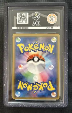 Pokemon TCG Mega Sableye & Tyranitar GX (Japanese) 102/094 ACE 9 With Guard! - Image 2