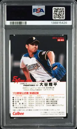 2015 CALBEE EXCITING SCENE #ES-03 SHOHEI OHTANI PSA 10 - Image 2