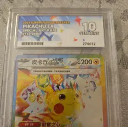 Pokemon Pikachu TCG EX SAR CHN 132/106 Ace 10 Gem Mint - Image 3