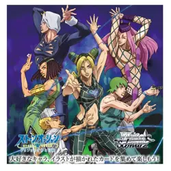 Weiss Schwarz Premium Booster JoJo's Bizarre Adventure Stone Ocean Box NEW - Image 1