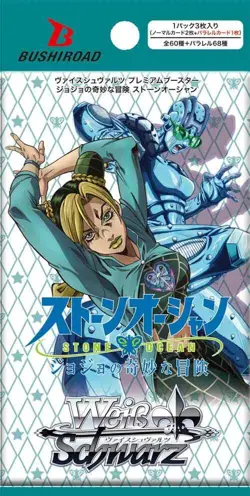 Weiss Schwarz Premium Booster JoJo's Bizarre Adventure Stone Ocean Box NEW - Image 2